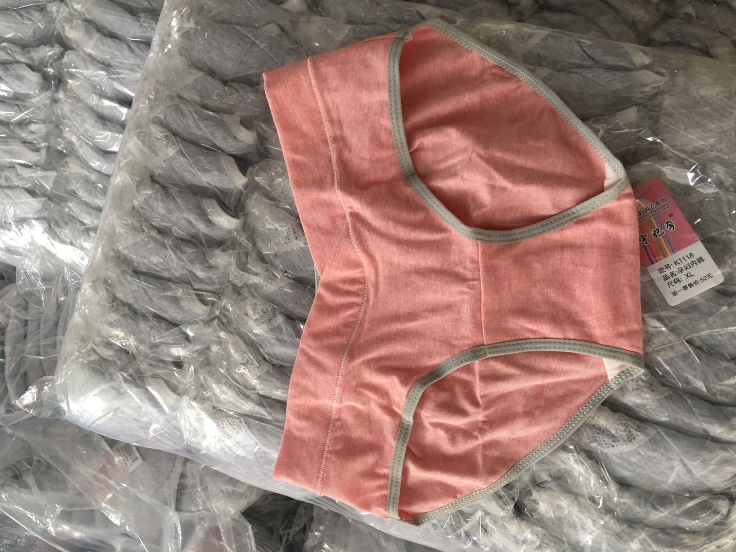 Mune's Cradle Soft Stretch Maternity Panties - Breathable 94% Cotton